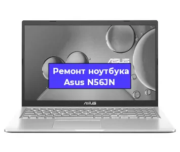 Замена материнской платы на ноутбуке Asus N56JN в Краснодаре